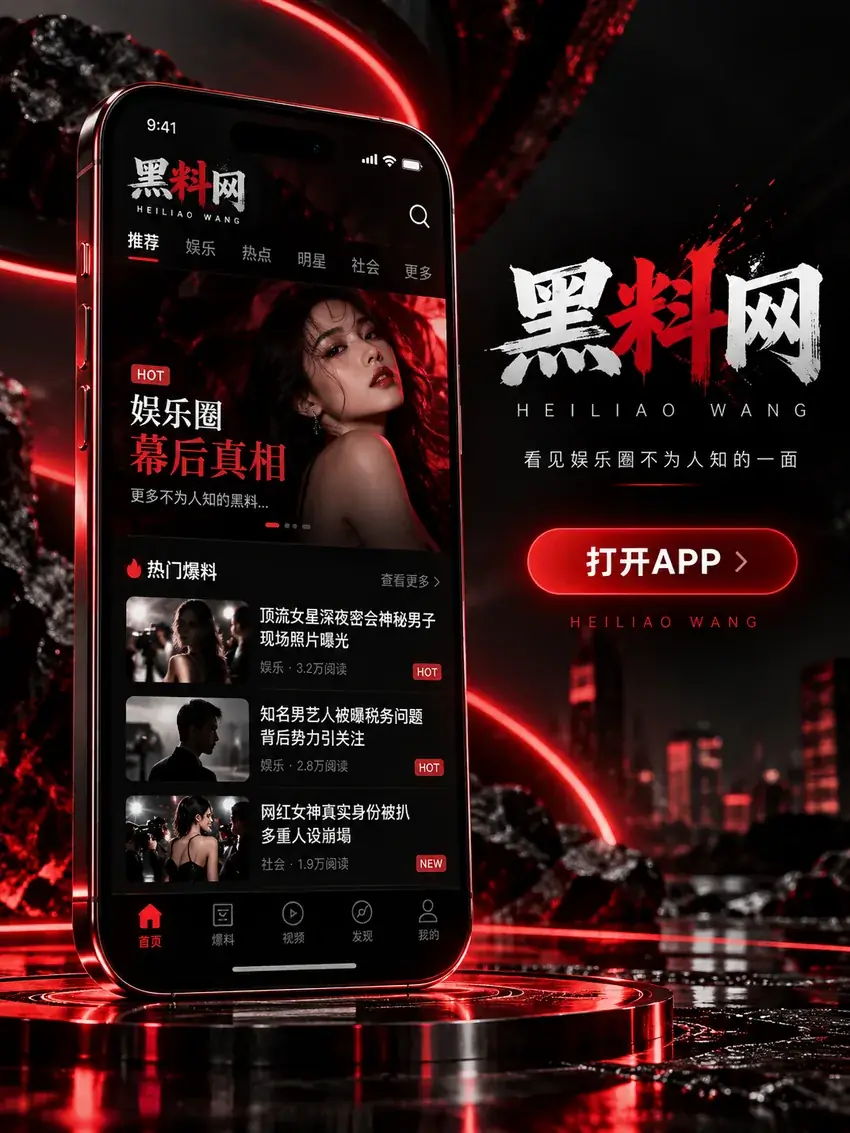 移动端资讯浏览说明